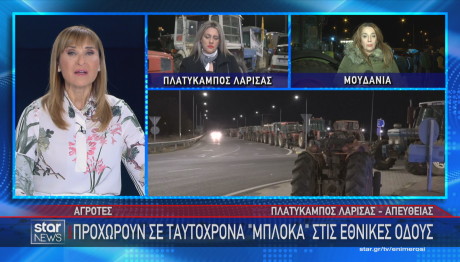 αγρότες μπλόκα