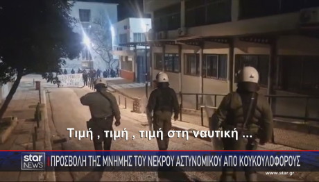 ΑΠΘ κουκουλοφόροι