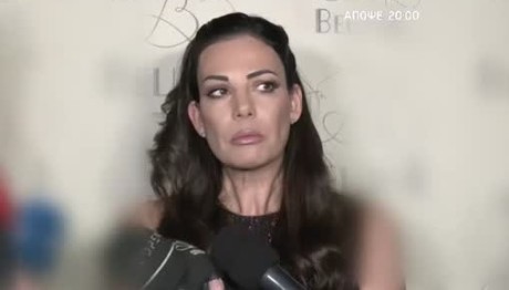 Εύη Βατίδου
