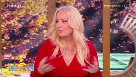 Αφροδίτη Γραμμέλη