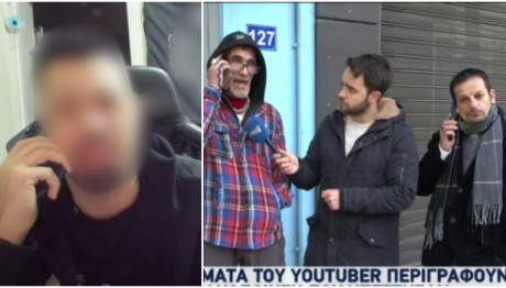 Κακοποίηση από Youtuber: «Με χτυπούσε άσχημα με μπουνιές και φτύσιμο»