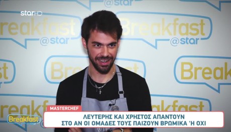 MasterChef: Παίζει Βρώμικα η Γκρι Μπριγάδα;