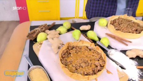 Αχλαδόπιτα