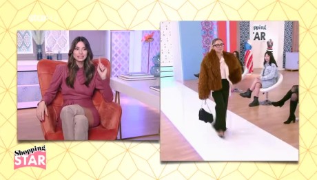 Shopping Star: Η Πασαρέλα Της Αγλαΐας