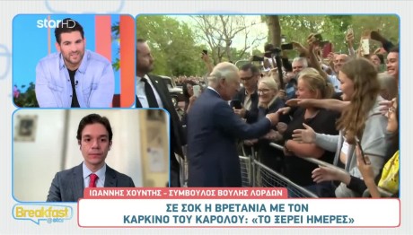 Ιωάννης Χουντής