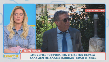 Κώστας Κόκλας