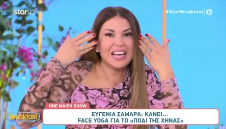 Ελένη Χατζίδου