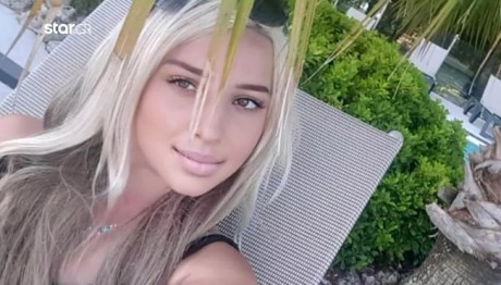 Αναστάζια Κως