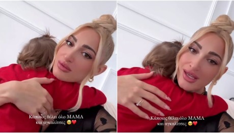 Ιωάννα Τούνη