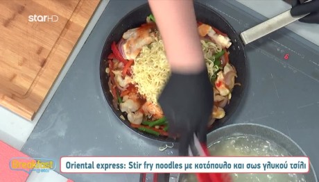 Συνταγή Για Νόστιμα Noodles