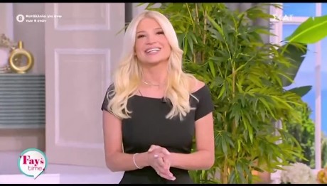 Φαίη Σκορδά