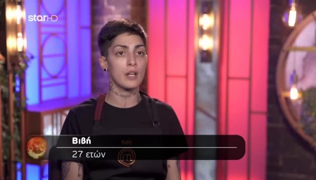 MasterChef: Το Παράπονο Της Βιβής Από Τη Χριστίνα