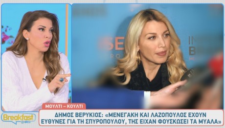 Ελένη Χατζίδου - Κωνσταντίνα Σπυροπούλου