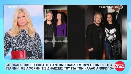 Φιλοθέη Μωβ