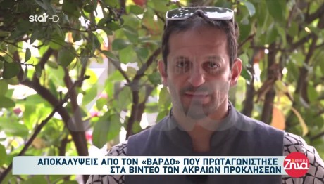 Υπόθεση Hayate: Αποκαλύψεις Πρωταγωνιστή Βίντεο