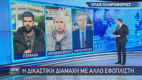 Γλυφάδα εφοπλιστική οικογένεια