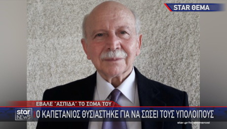 Ηλίας Κουκουλάρης