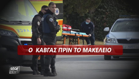 Γλυφάδα καβγάς