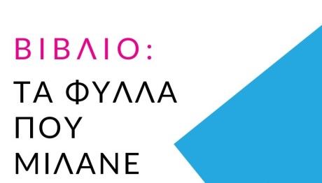 Tαξιδεύει Στην Αθήνα Το Παιδικό Μουσείο Exploration