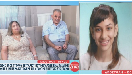 Βόλος: «Αν έβρισκα το φως μου, θα ήθελα να δω το πρόσωπο του παιδιού μου»