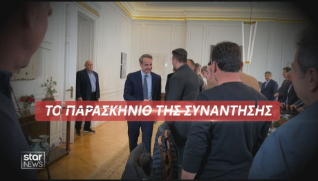 Κυριάκος Μητσοτάκης αγρότες