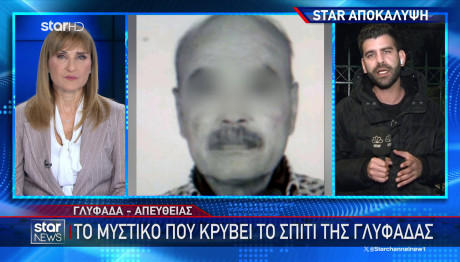 Γλυφάδα: Ποιο Ήταν Το Κίνητρο Του Δράστη;