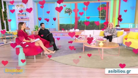 Άση Μπήλιου