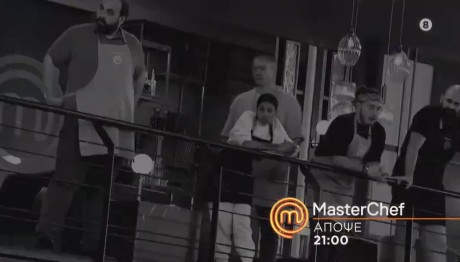 MasterChef Trailer 14/2/2024