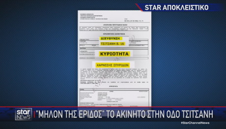 Γλυφάδα σπίτι αγωγή
