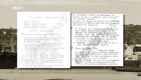 Γλυφάδα: Η Αντιδικία Των Αδελφών Καρνέση Και Το Σημείωμα