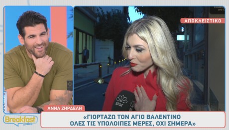 Αννα Ζηρδέλη