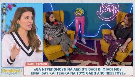 Ελένη Χατζίδου