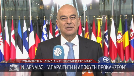 Δένδιας δηλώσεις ΝΑΤΟ