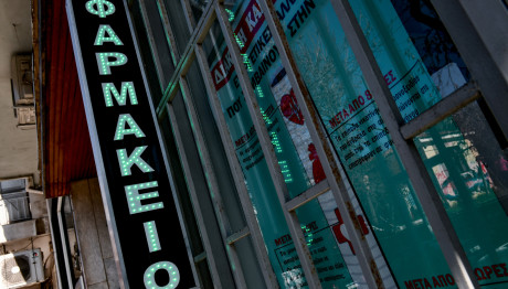 Γενόσημα: Κόντρα Υπουργείου -Φαρμακοποιών Για Τις Συμμετοχές