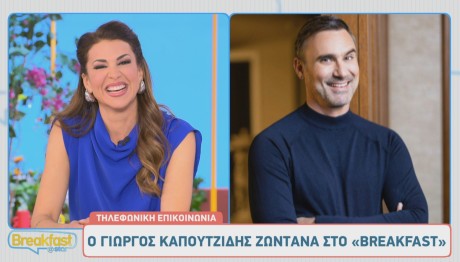 Γιώργος Καπουτζίδης
