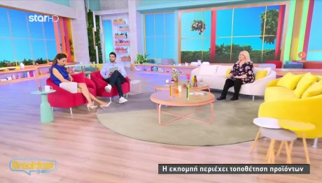 Άση Μπήλιου