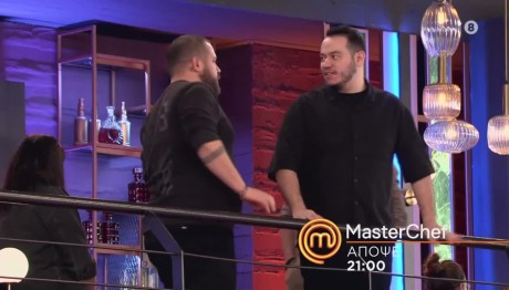 MasterChef Trailer 16/2/2024