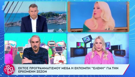 Γιώργος Λιάγκας