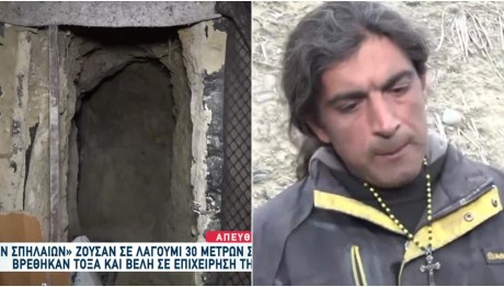 Κόρινθος: Αυτή Είναι Η Σπηλιά Όπου Μένει Η Οικογένεια