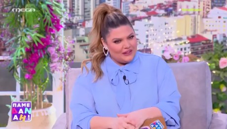 Δανάη Μπάρκα