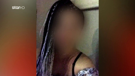 Γυναικοκτονία Κρήτη: Παίζαμε Με Το Όπλο, Λέει Ο 39χρονος