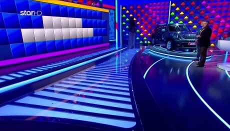 Τροχός της Τύχης 18/2/24: Κατηγορία Στο «Σούπερ Μάρκετ»