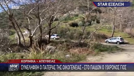 Τρίκαλα Κορινθίας: Αστυνομική επιχείρηση στην κοινότητα Παλαιοχριστιανών