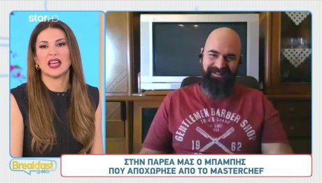 MasterChef Μπάμπης: Δεν Περίμενα ότι Θα Φύγω Τόσο Νωρίς
