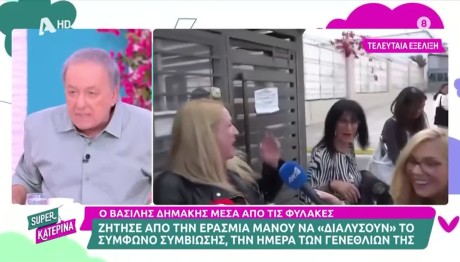 Ανδρέας Μικρούτσικος