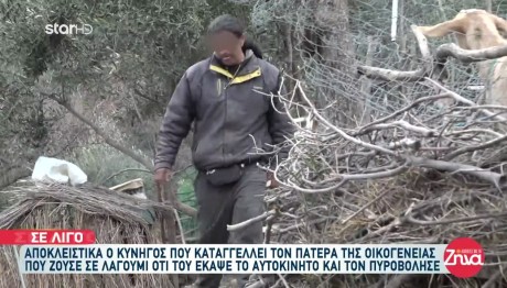 Κόρινθος: Δημοτικός Υπάλληλος Ο 45χρονος Παλαιοχριστιανός