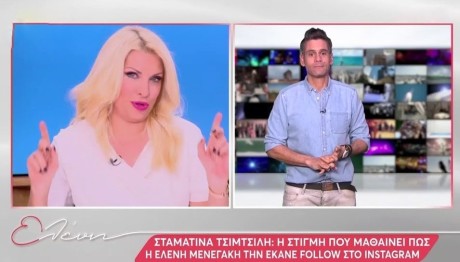 Ελένη Μενεγάκη