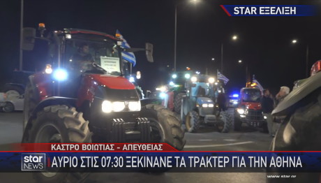 τρακτέρ χάρτης κυκλοφοριακές ρυθμίσεις