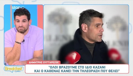 Δημήτρης Ουγγαρέζος