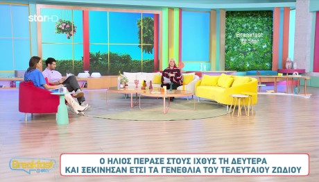 Άση Μπήλιου